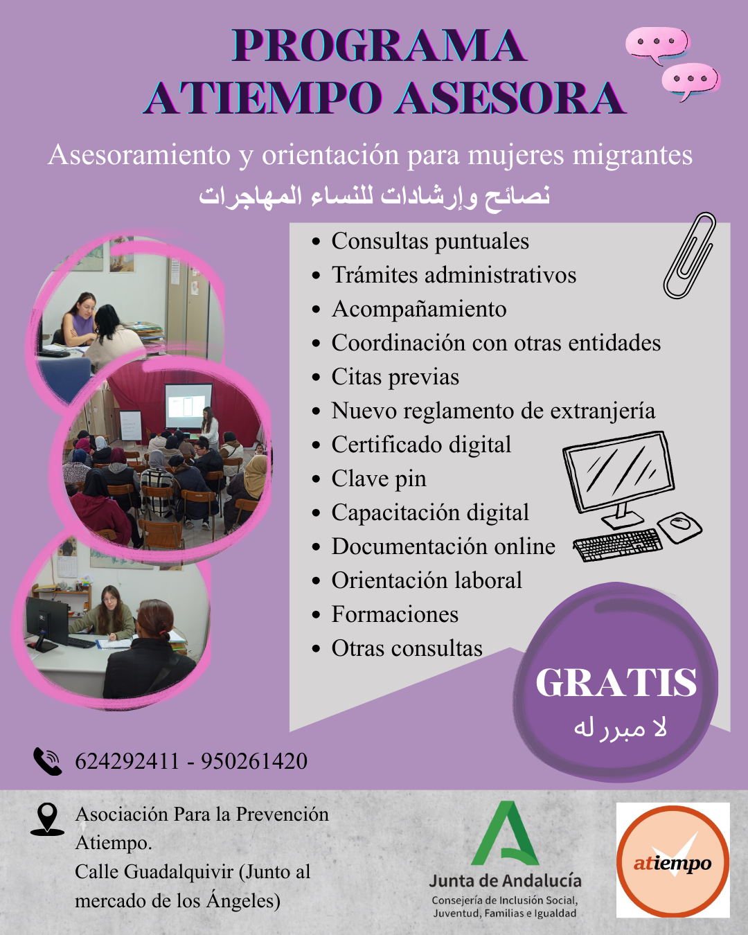 PROGRAMA ATIEMPO ASESORA